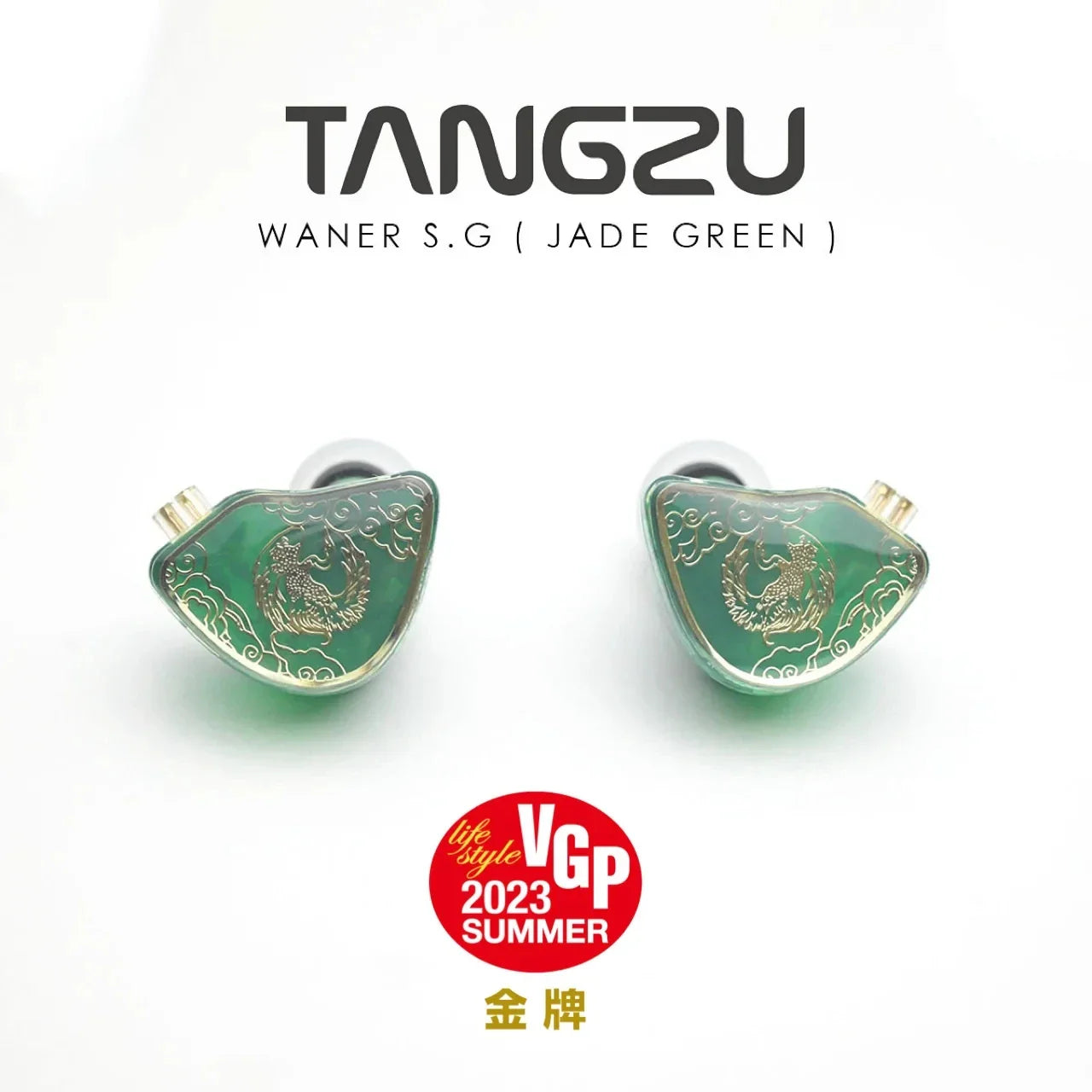 Tangzu WAN ER Jade Green With Mic Earphones 10mm Dynamic Driver In-ear Earphone IEM MIC Metal Composite Diaphragm