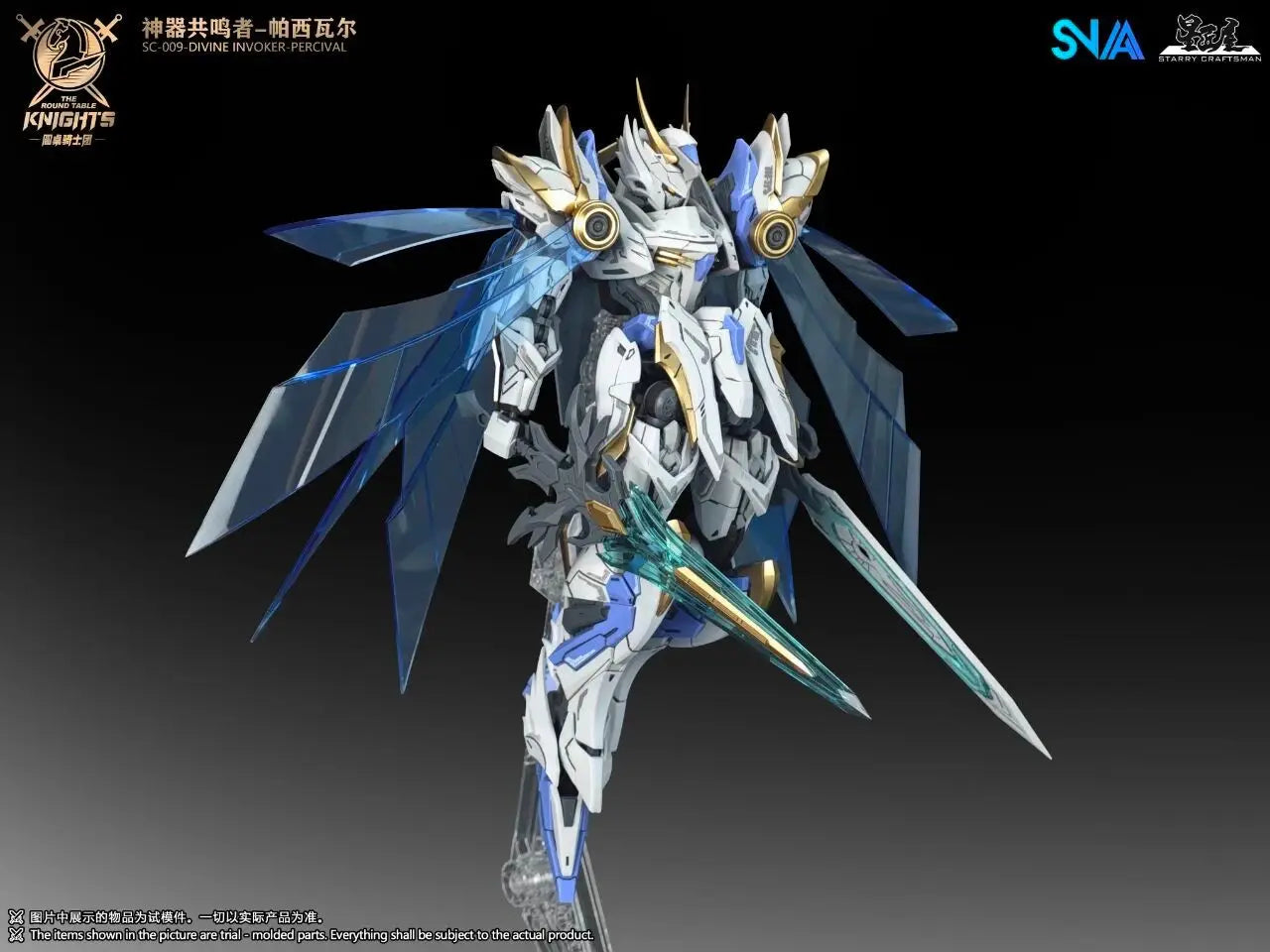 HG 1/144 SNAA SC-002 Titan Greatsword Tristan Assembly Model Kit SC-009 Divine Invoker Percival The Round Table Knights Figure