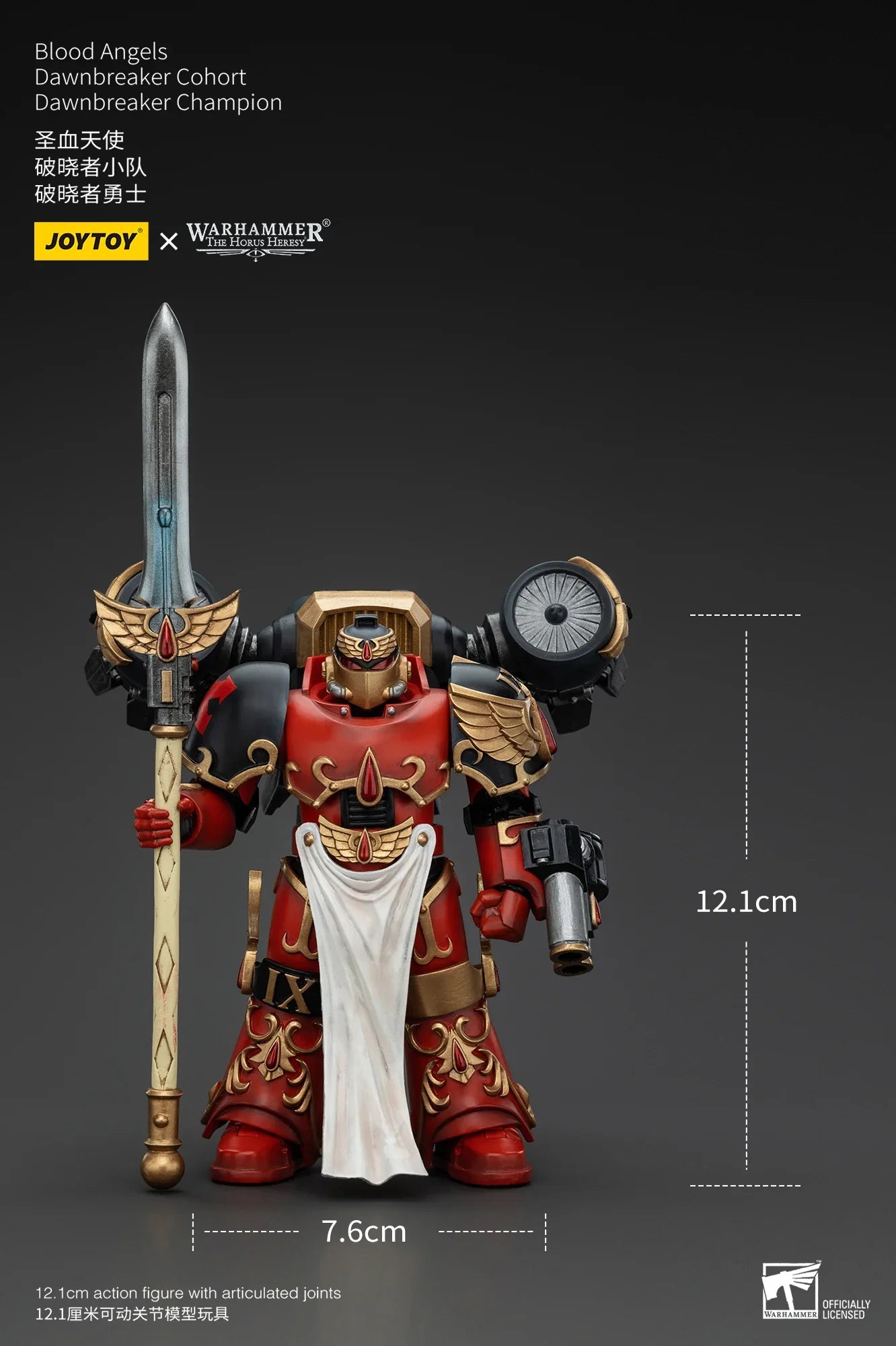 JOYTOY Warhammer 40k 1/18 Action Figures Anime 12.1cm Blood Angels Dawnbreaker Cohort Dawnbreaker Champion