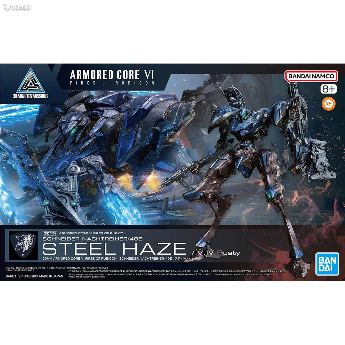 Bandai Genuine 30MM ARMORED CORE VI NIGHTFALL STEEL HAZE BD-011 MELANDER Liger Tail CC-2000 ORBITER Anime Figure Assembly Model