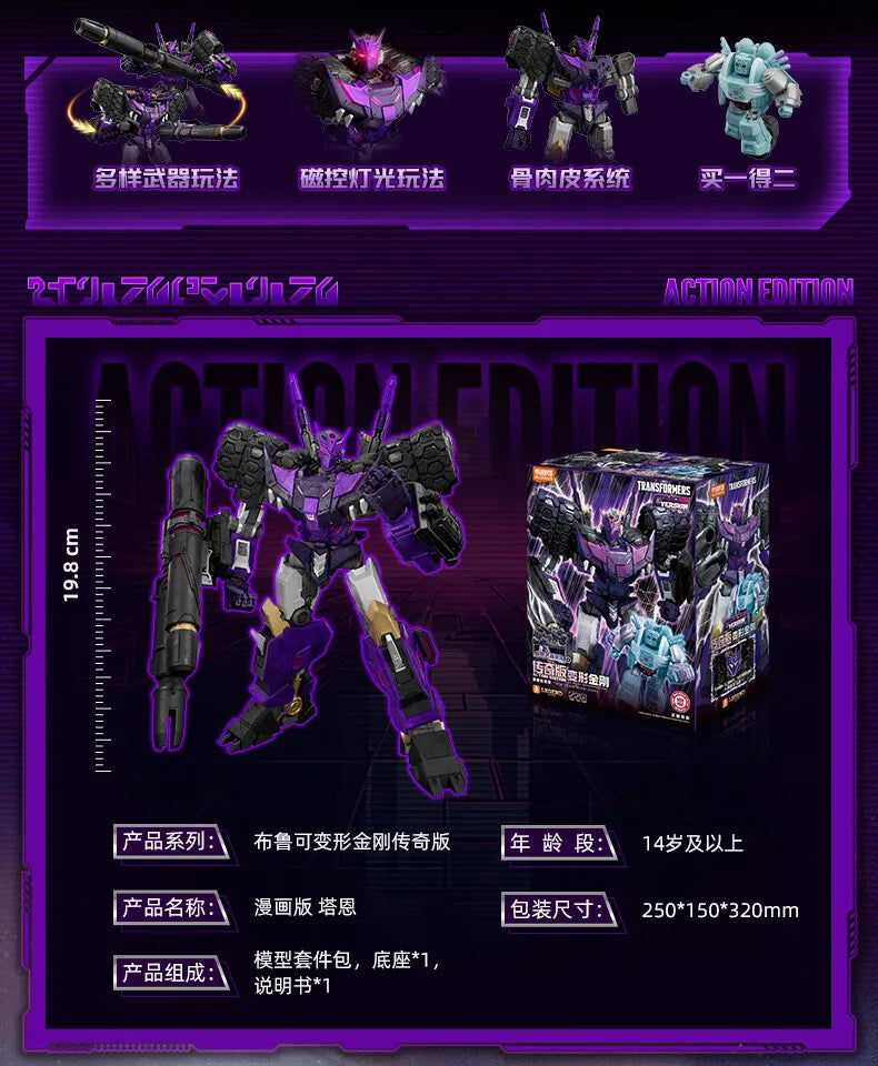 18.5CM BLOKEES Original Transformers TARN Soundwave Orion Pax Optimus Prime IDW ACTION EDITION Decepticons Action Figure Toy