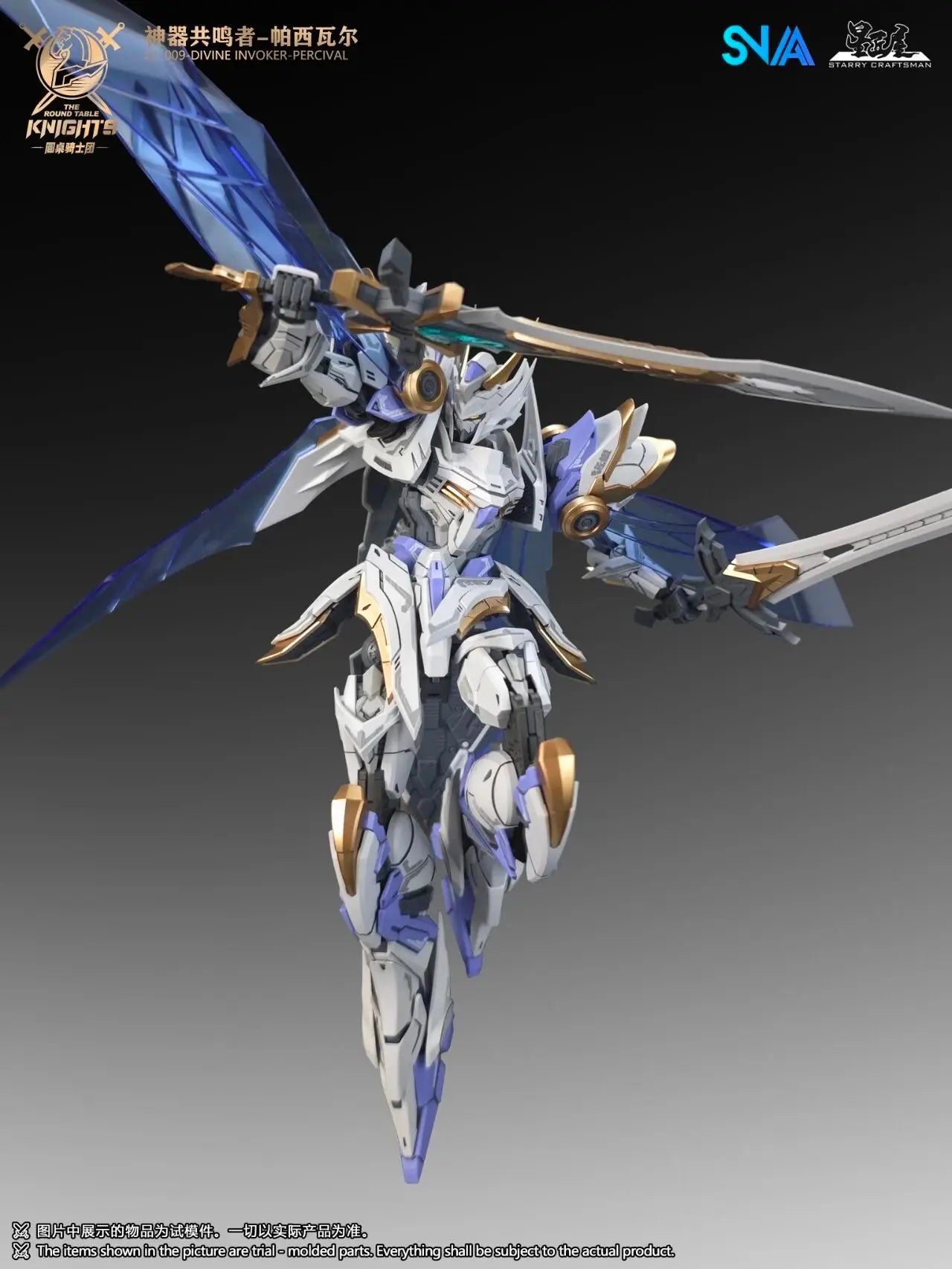 HG 1/144 SNAA SC-002 Titan Greatsword Tristan Assembly Model Kit SC-009 Divine Invoker Percival The Round Table Knights Figure