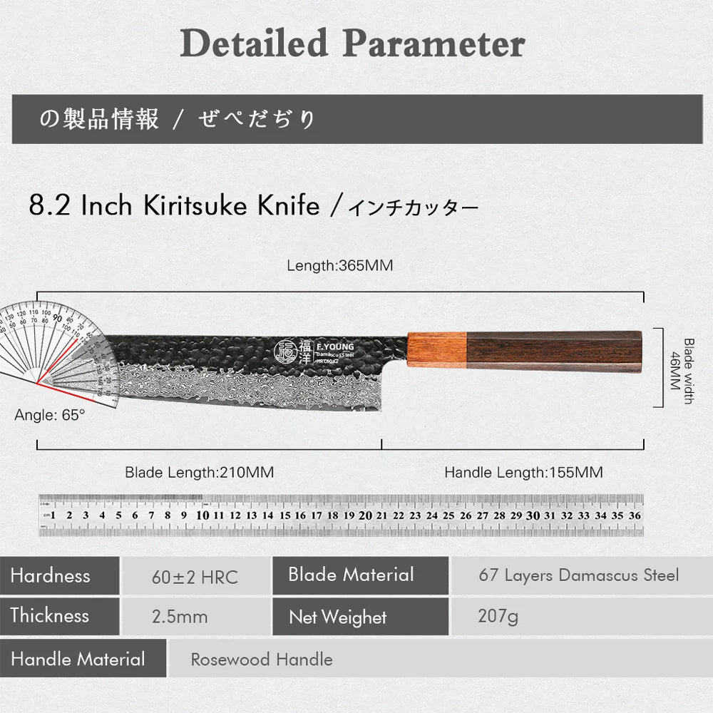 8.2" Japanese Kiritsuke Chef Knife Damascus Steel Sharp Meat Vegetable