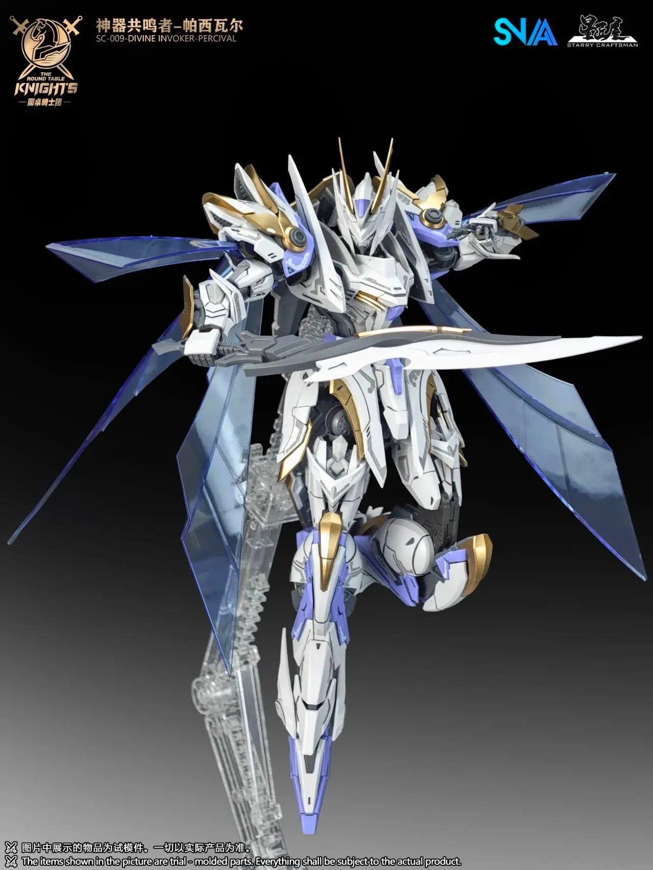HG 1/144 SNAA SC-002 Titan Greatsword Tristan Assembly Model Kit SC-009 Divine Invoker Percival The Round Table Knights Figure
