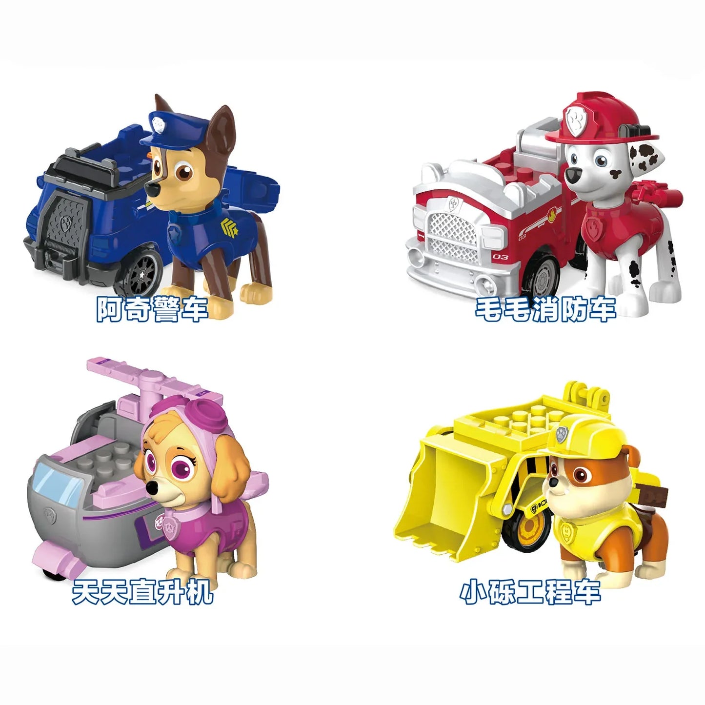 100% Original Paw Patrol 4PCS Vehicle Chase Skye Marshall Pull Back Cars Playset Kids Action Figure Children Toys Birthday Gift