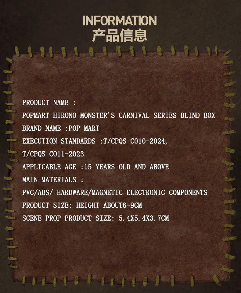 POP MART Hirono Monsters Carnival Series Blind Box Toys Kawaii Anime Action Figure Surprise Guess Bag Mystery Box