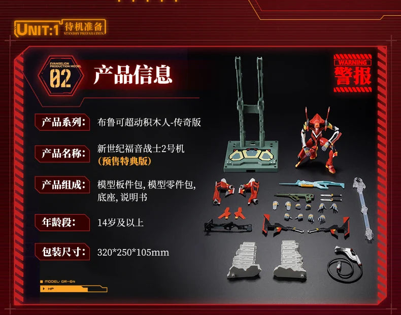 BLOKEES Original EVANGELION-02 01 08 EVA00 NEON GENESIS EVANGELION Asuka Shinji Assembled Action Figure Anime Robot Armor Toys