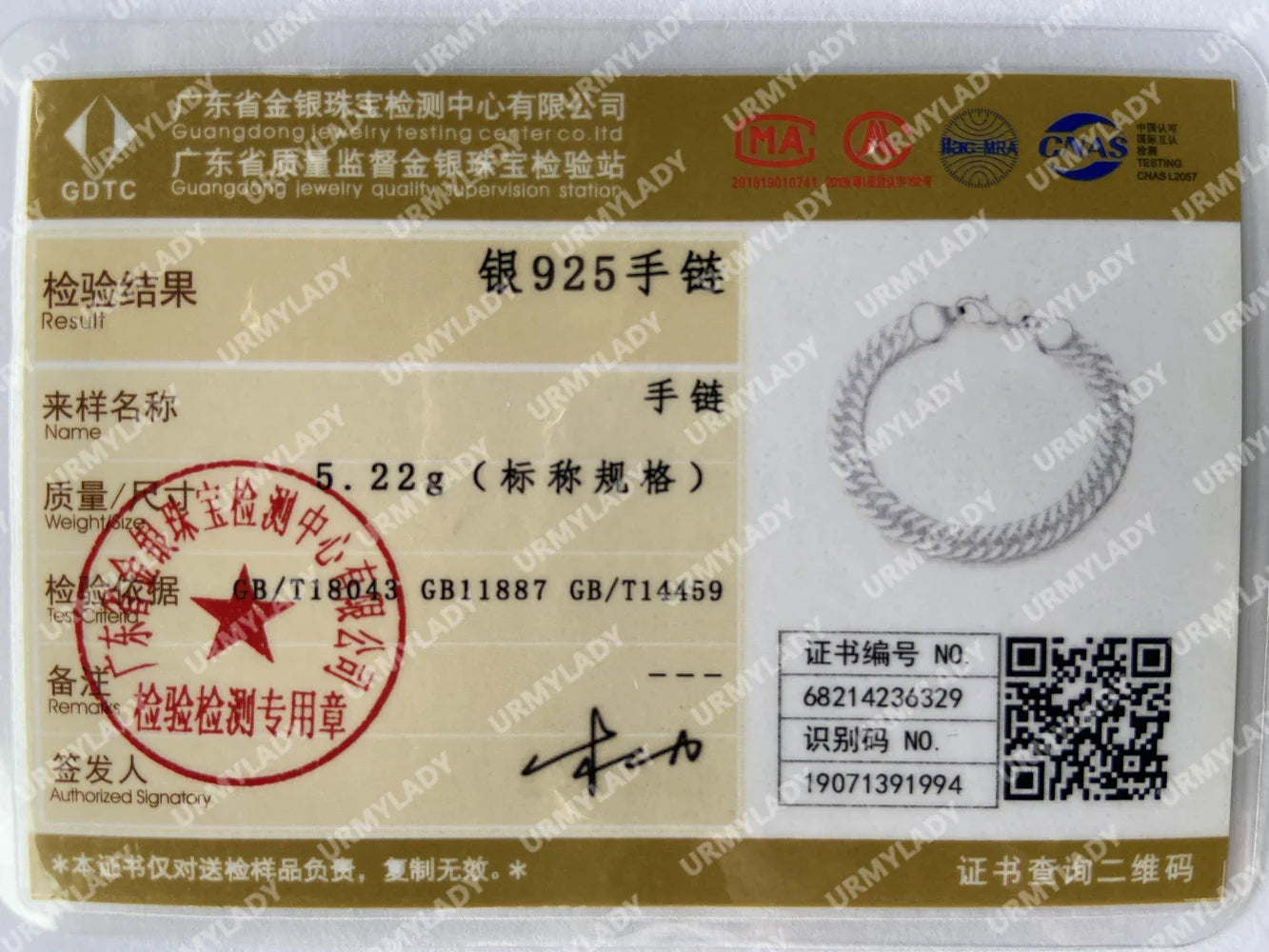 Noble 925 Sterling Silver Square Solid Chain Bracelet For Women Men Charm Party Gift Wedding Fashion Jewelry