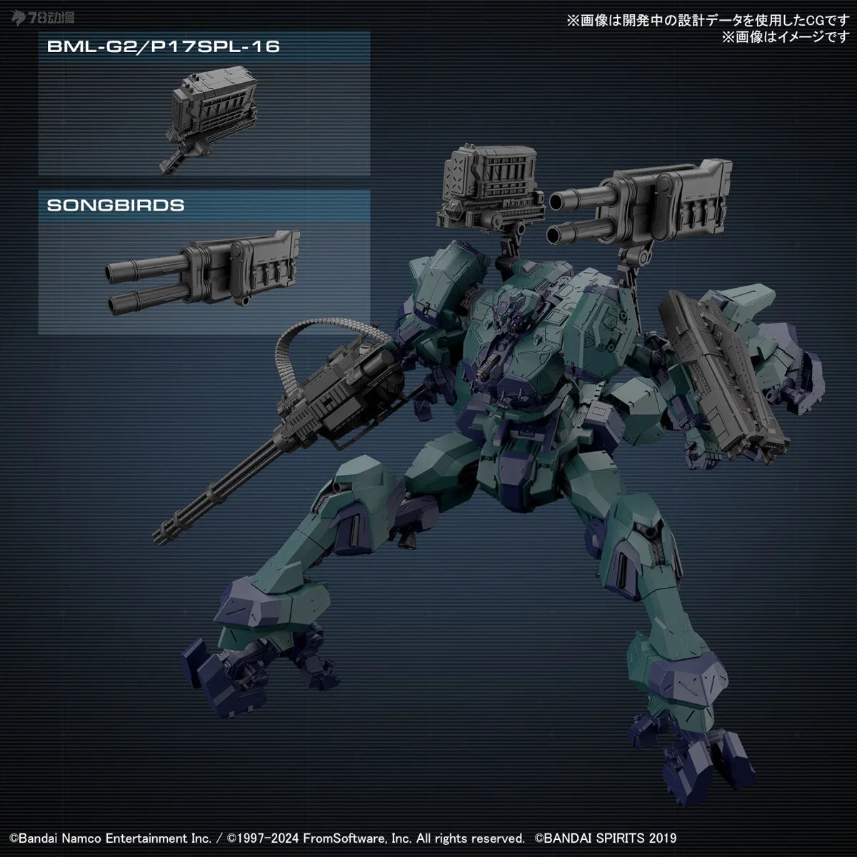 Bandai Genuine 30MM ARMORED CORE VI NIGHTFALL STEEL HAZE BD-011 MELANDER Liger Tail CC-2000 ORBITER Anime Figure Assembly Model