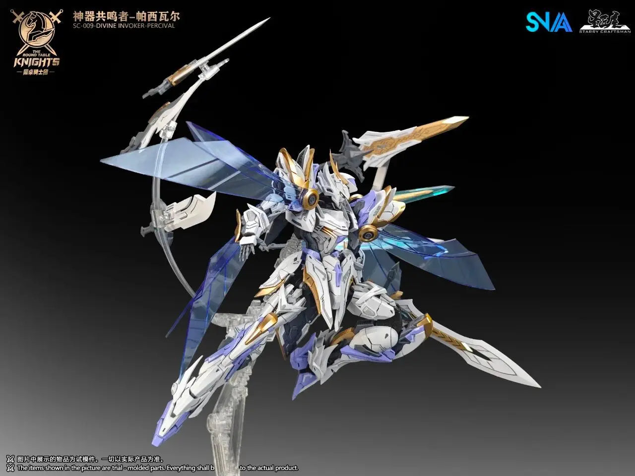 HG 1/144 SNAA SC-002 Titan Greatsword Tristan Assembly Model Kit SC-009 Divine Invoker Percival The Round Table Knights Figure