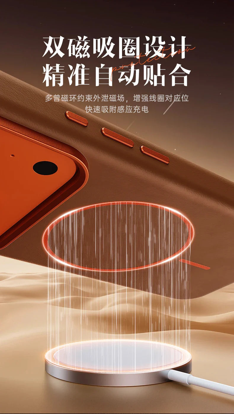 For iPhone 17 Promax Elephant Leather Texture, Minimalist & Premium Feel, Magnetic, Unique Design, Full-Coverage & Shockproof