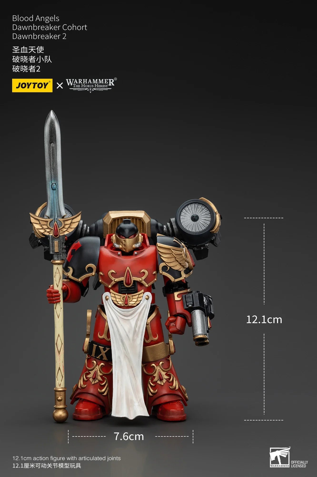 JOYTOY Warhammer 40k 1/18 Action Figures Anime 12.1cm Blood Angels Dawnbreaker Cohort Dawnbreaker Champion