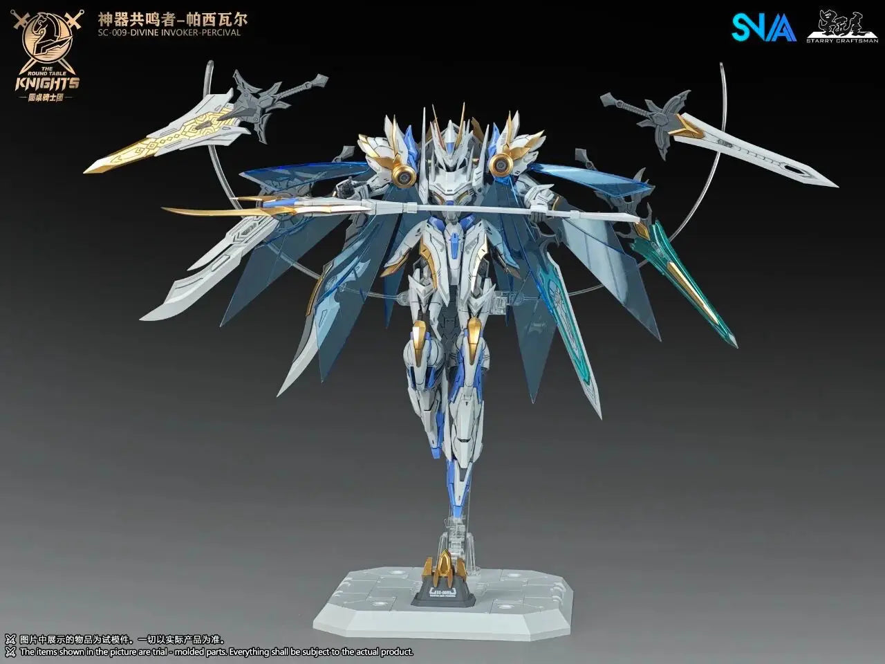 HG 1/144 SNAA SC-002 Titan Greatsword Tristan Assembly Model Kit SC-009 Divine Invoker Percival The Round Table Knights Figure