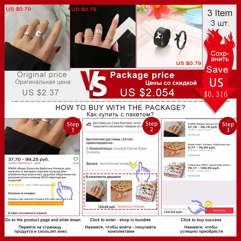 Trendy Gold Butterfly Rings For Women Men Lover Couple Rings Set